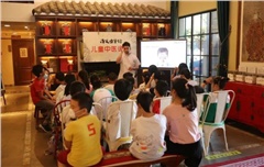 儿童中医课堂 | 这个夏天，又一批中医的种子正在悄然发芽