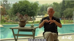 胡不群：将医术与修为融为一体，持脉悟道需要技巧。