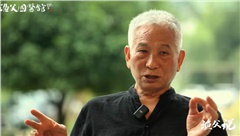 胡不群：要把心神视为生命的核心，将身体看作承载心神的神殿。