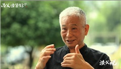 胡不群：心与身的关系：“心定则身安”！心神安宁，则一身得安。心神不宁，则一身失调，各不相安……