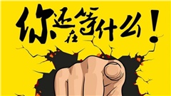 加入渔父国医馆“外治青年医生天团”——点燃你的中医外治梦想！