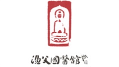 渔父国医馆 to 石翰林医生：“你用身体证明中医，我们，自有守望之道”