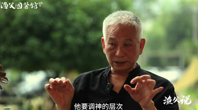 胡不群：医者治疗时必须凝神聚气，神在意志效果才会好。