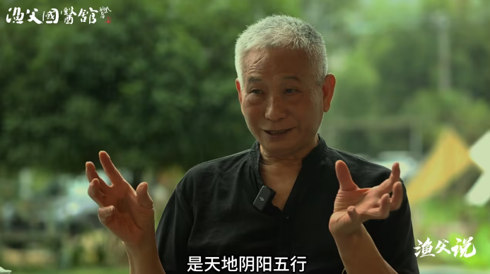 胡不群：借助天地的精气，中医的穴位与能量调理之道。