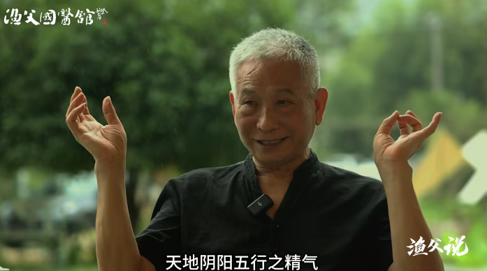胡不群：解密中药的能量的传递，经络，毛孔与脾胃的阴阳之道。