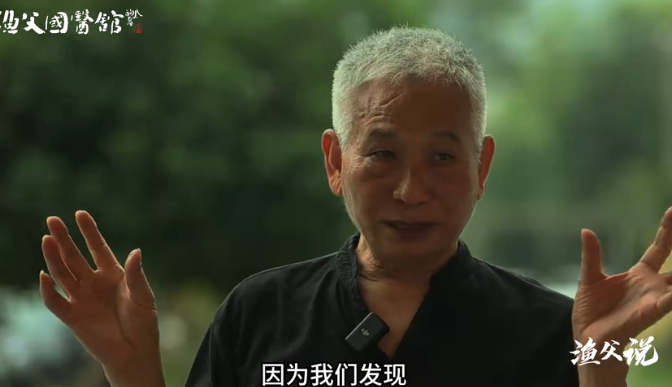 胡不群老师谈阴阳：宇宙生成的力量与中医智慧。
