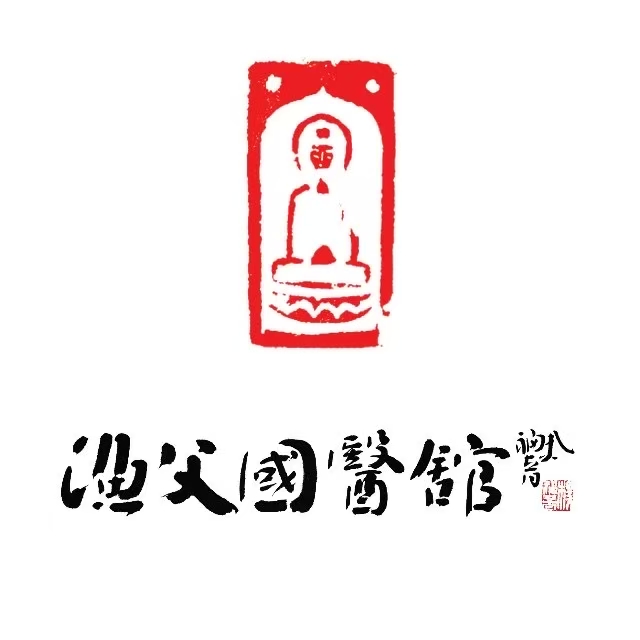 渔父国医馆外治团队