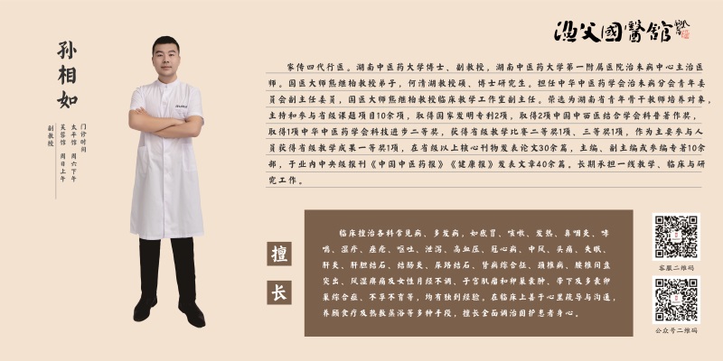 伏天养生：读懂"春夏养阳"，避开"形寒饮冷"之害