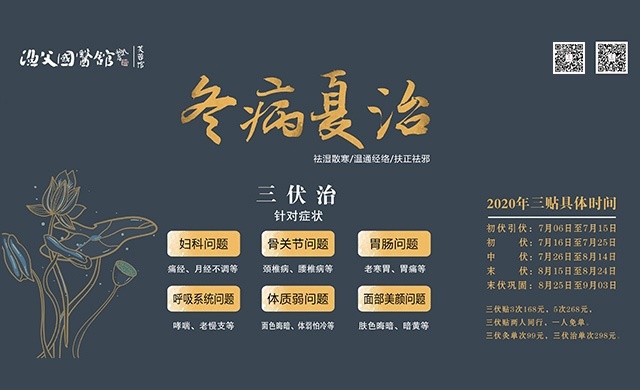 渔父新闻