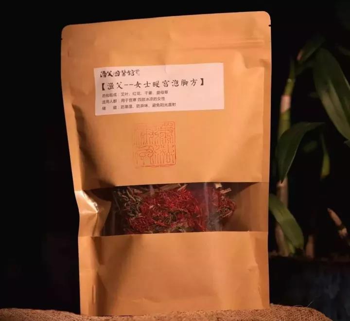 渔父国医馆 渔父国医馆