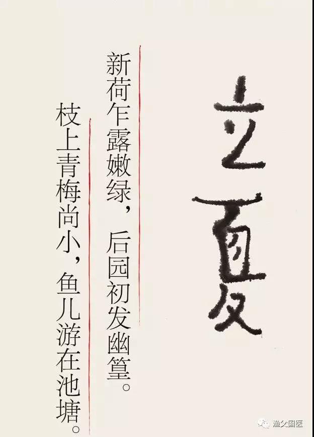 戊戌年，火运过旺，怎么熬过今年的苦夏？