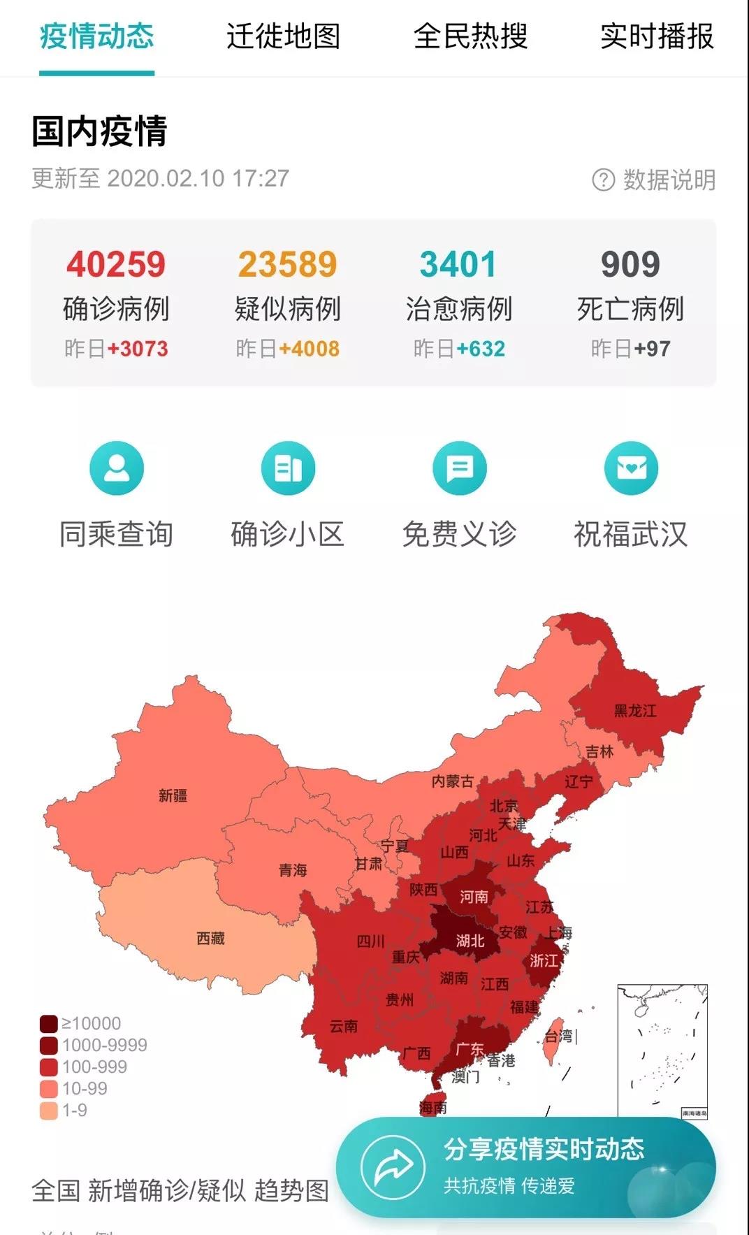 为疫情出力丨渔父新冠预防方、防新冠病毒香囊为您保驾护航