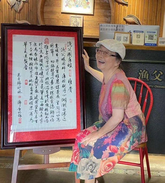渔父6周年：渔父国医馆的未来是什么样子？