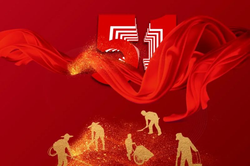 渔父国医馆五一假期正常门诊，部分医生调休